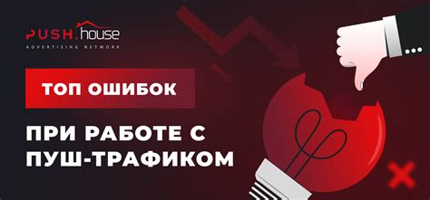  Избегайте типичных ошибок при работе с диадриком и чест знаком 