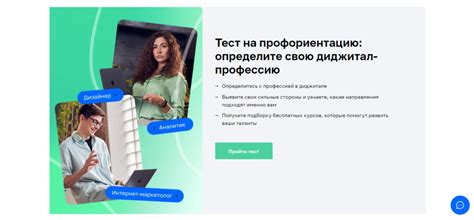  Изменение настройки аккаунта для персонализации воспроизведения контента 