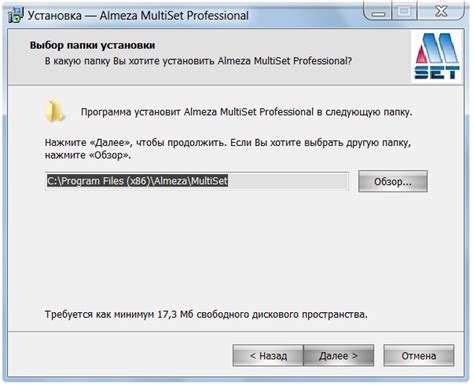  Инструменты автоматизации установки программ: беззаботное развертывание
