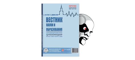  Инструменты для формирования финансовых сбережений на пенсию