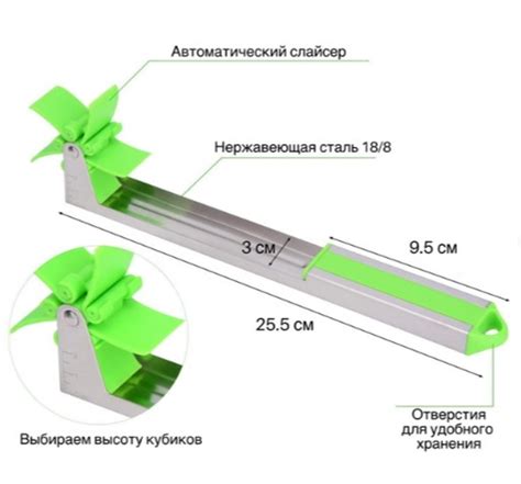  Инструменты и приспособления для разделки сочного арбуза 