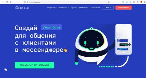  Интерфейс и возможности Carl bot