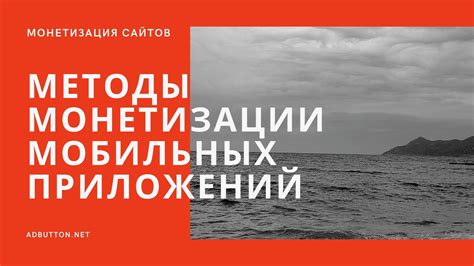  Использование устройств и приложений в качестве стимула для активной прогулки 