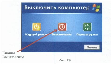  Использование функции таймера для автоматического включения компьютера 