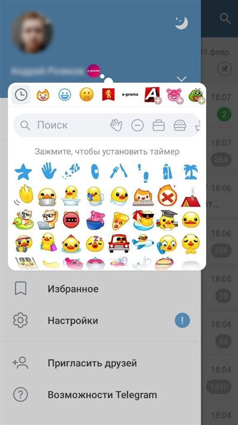  Использование эмодзи при редактировании названия чата в мессенджере WhatsApp 