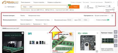 Используйте фильтры поиска для ускорения поиска товаров на AliciaExpress