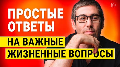  Исследование привлекательных сфер интересов для стимуляции личностного развития 