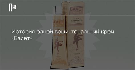  История и особенности драгоценного крема: топлёное млечное изысканство 