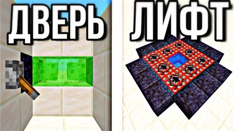  История эволюции формы животных в игре Minecraft: от простых механизмов до сложных конструкций 