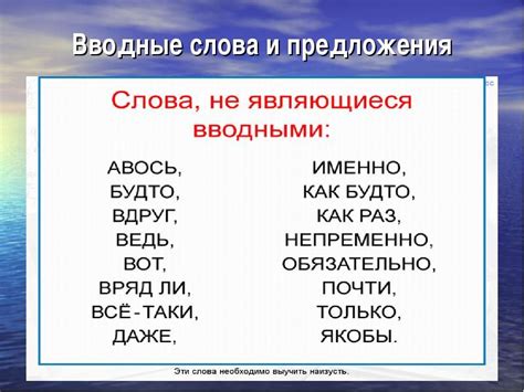  Какие могут быть примеры не тактичных вопросов? 