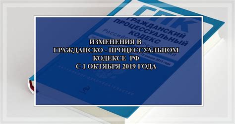  Как изменить время для подачи апелляции по судебному распоряжению: полезные практические советы 