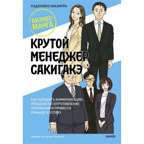  Как наладить искреннюю и продуктивную коммуникацию в паре 