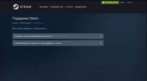  Как сделать так, чтобы ваш аккаунт Steam не был удален в будущем 