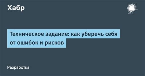  Как уберечь себя от ошибок и травмирования во время выполнения выпадов 