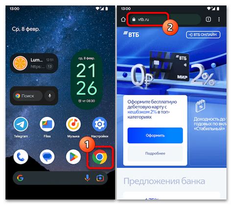  Как установить мобильное приложение ВТБ на смартфон с операционной системой Android?