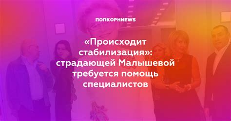  Когда требуется помощь опытных специалистов 