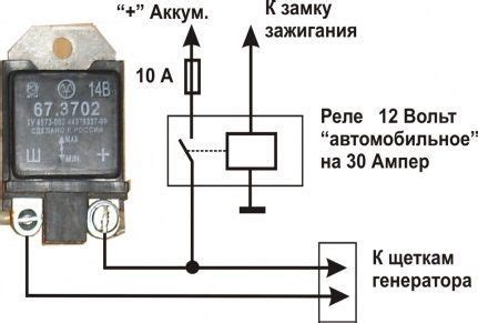  Компоненты и схема работы регулятора напряжения в генераторе ВПС 253 