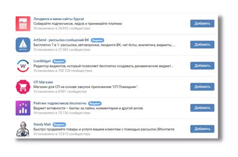  Контроль приватности лайков в социальной сети ВКонтакте 