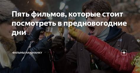  Концертные мероприятия и выставки в Храме в предновогодние дни 