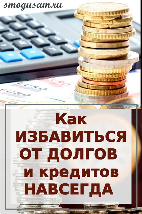  Краткая информация и полезные рекомендации 