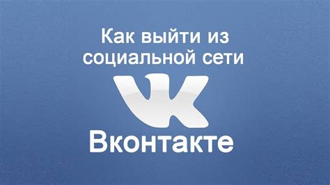  Кто такой Кай и как он функционирует в социальной сети ВК?