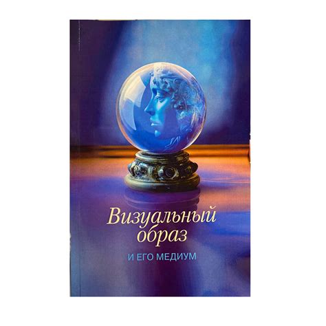  Культурные интерпретации сновидений о зеленеющем хлебе: погружение в символику
