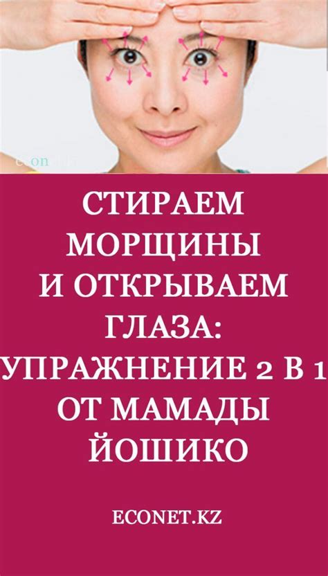  Массаж и специальные упражнения: важные инструменты в восстановлении нормального оттока лимфы 