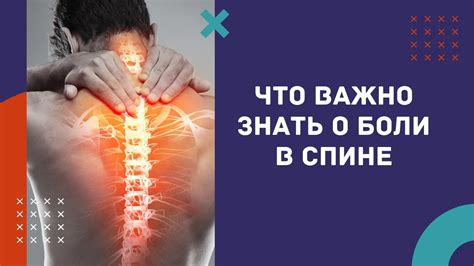  Массирование и прочие раслабляющие методы для облегчения компрессии и смятия седалищного нерва 