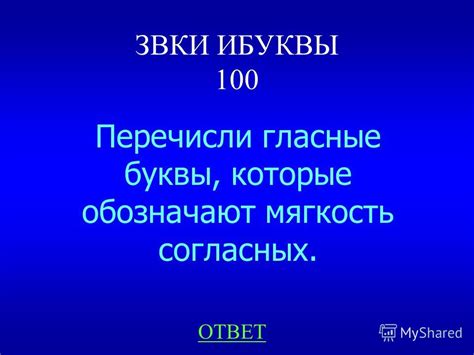  Методологии передачи выражения "эврибади" на русский язык 