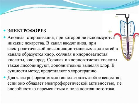  Методы диагностики и лечения недостаточности функции клубочкового фильтра
