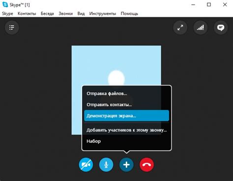  Методы записи видео демонстрации экрана в Skype на портативном компьютере
