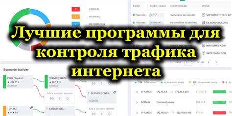  Мониторинг и повышение трафика по приглашательной ссылке