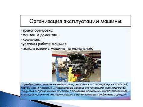  Надежность и долговечность роторного агрегата автомобиля ВАЗ 