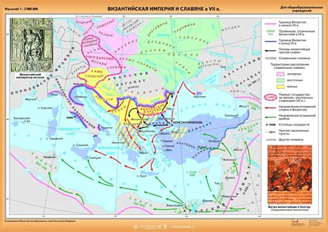  Наследие и воздействие императора-родственника на историю Византийской империи 