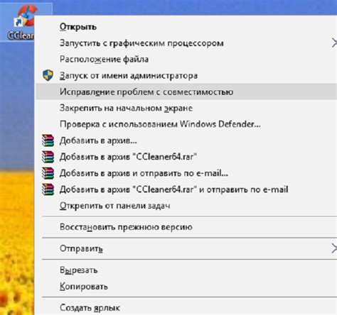  Настройка совместимости Общегражданской универсальной электронной формы 