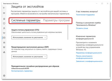  Настройки безопасности: изменение времени автоматического выхода из личного кабинета 