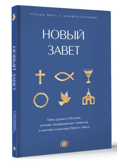  Начало работы с динамическими заставками: ключевые концепции и инструменты 