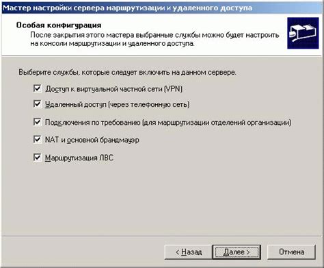  Начало работы с NTFS Сбербанк: установка и первоначальная настройка
