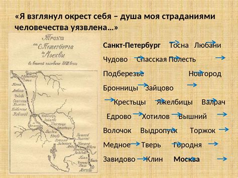  Непревзойденные произведения литературы для увлекательного путешествия. 