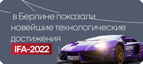  Новейшие технологические достижения: перспективы работы в условиях безделья?
