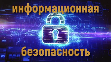  Обеспечение безопасности при работе с банковской ячейкой: защита и надежность 