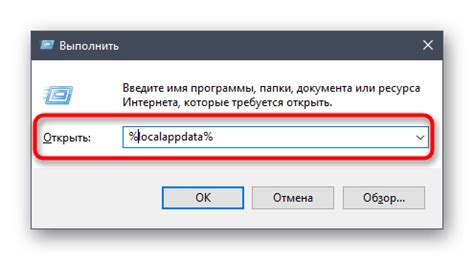  Обеспечение распространения и обновления созданного исполняемого файла