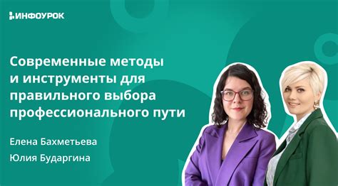  Обратите внимание на индивидуальные особенности 