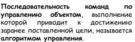  Обратная связь с оператором: получение подробной информации и помощь 