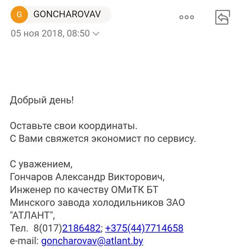  Обращение к производителю SD карты для получения CID 