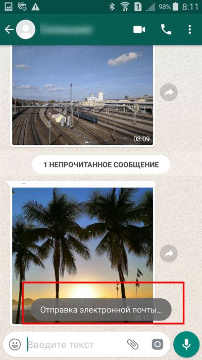  Ограничения не видеть новые сообщения и медиафайлы в WhatsApp
