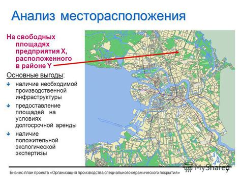  Ограничения по зоне покрытия и наличие инфраструктуры 