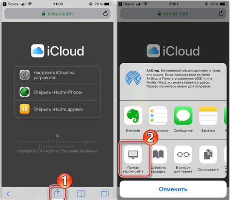  Определение данных iCloud через номер телефона - полезное руководство 