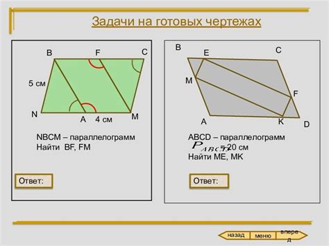  Определение и ключевые особенности геометрической фигуры с прямыми углами 