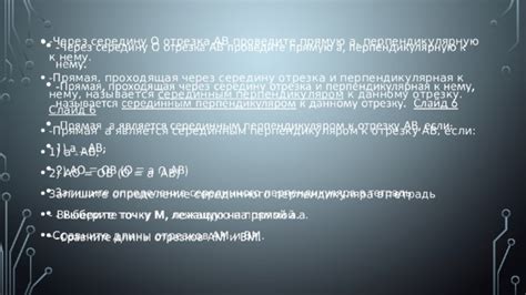  Определение и предназначение серединного этапа нейросети 